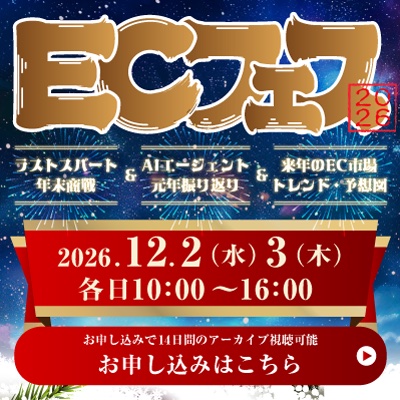 お申し込みはこちら